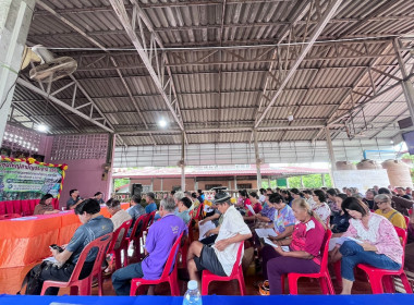 กลุ่มส่งเสริมสหกรณ์ 1 เข้าร่วมประชุมใหญ่สามัญ ประจำปี 2569 ... พารามิเตอร์รูปภาพ 4